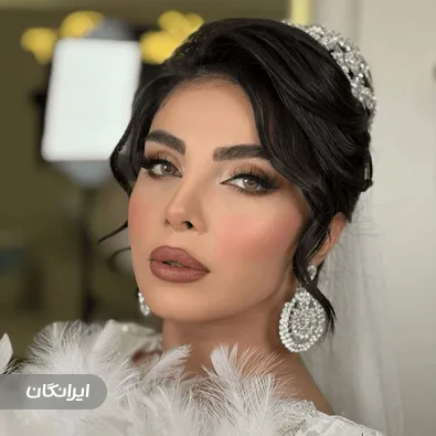 سالن زیبایی آفرینا