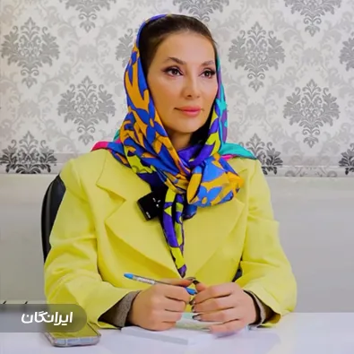 کلینیک زیبایی پریسان پونک