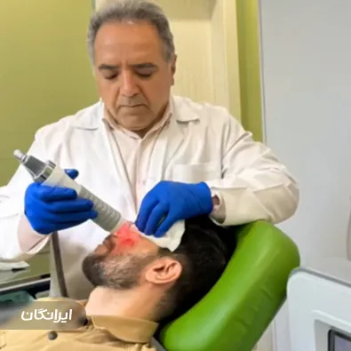 کلینیک زیبایی گلدن رز