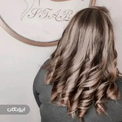 آموزشگاه آرایشگری ستارگان