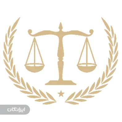 وکیل علی ابراهیم زاده