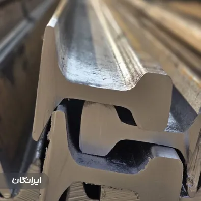 بنگاه آهن آلات عقیلی