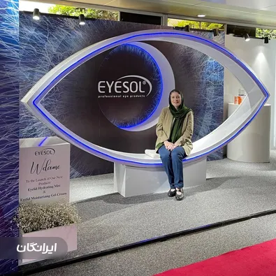 دکتر گلدیس اسپندار 