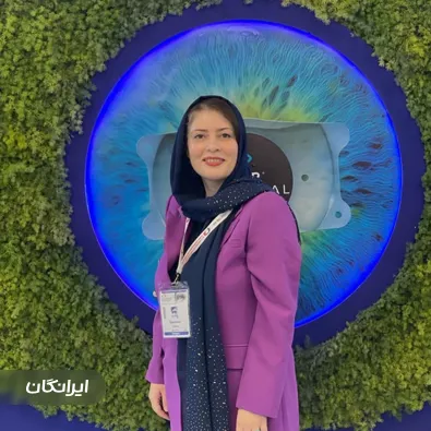 دکتر گلدیس اسپندار 