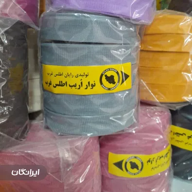 تولیدی رایان اطلس غرب