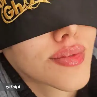 کلینیک زیبایی دکتر نرگس غلامی