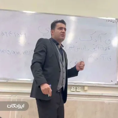 وکیل میثم ویسی