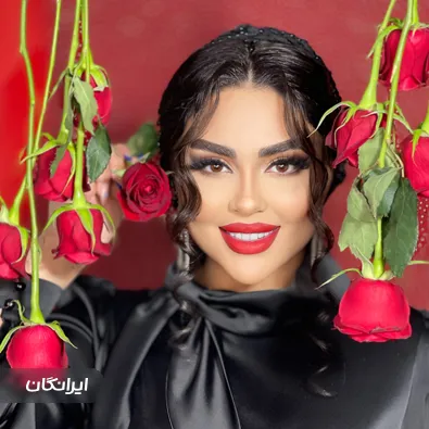 سالن زیبایی عروس آریایی