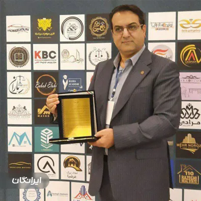 وکیل دکتر پدرام کرمی