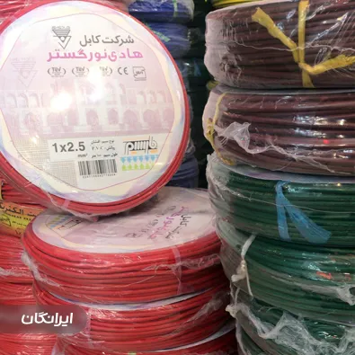 فروشگاه پیشرو الکتریک