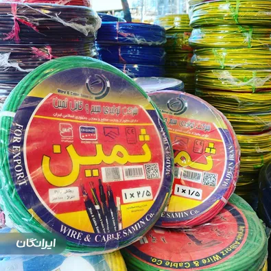 فروشگاه پیشرو الکتریک