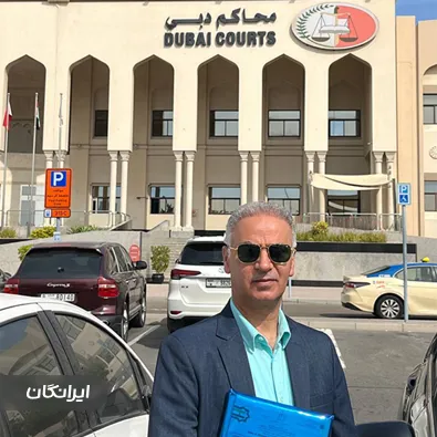 وکیل شاهرخ صحرایی