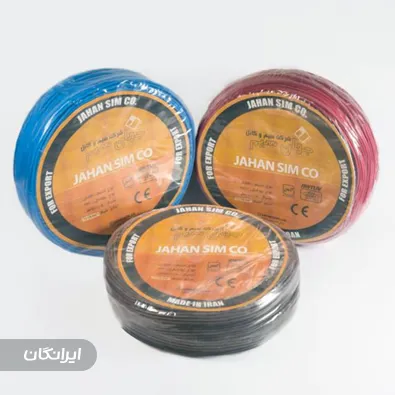 شرکت جهان سیم اصفهان