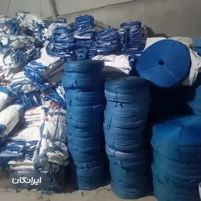 تولیدی کیسه جامبوبگ صلحی