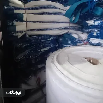 تولیدی کیسه جامبوبگ صلحی