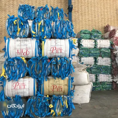 تولیدی ایران جامبوبگ