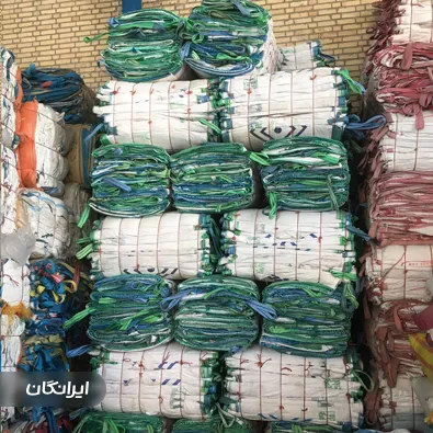 تولیدی ایران جامبوبگ