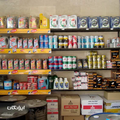 شرکت مهراد روانکار ایرانیان غرب