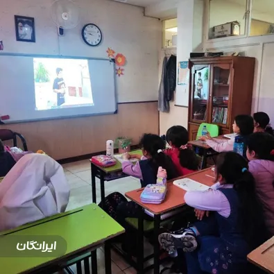پیش دبستانی و دبستان ندای کوثر