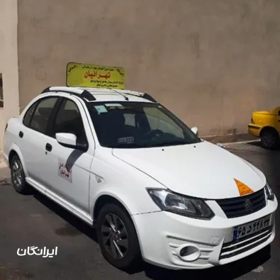 آموزشگاه رانندگی تهرانیان