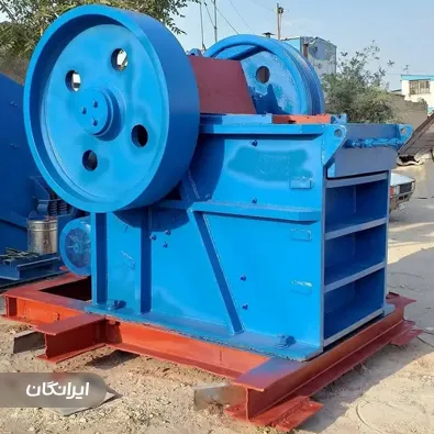 کارگاه صنعتی جهان سنگ شکن