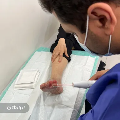 مرکز آموزشی و درمانی دنیای زخم