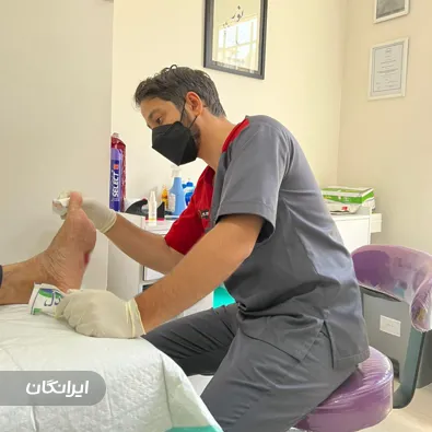 مرکز آموزشی و درمانی دنیای زخم