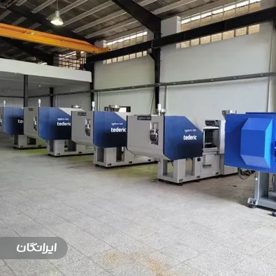 فروشگاه ماشین آلات آرازپلاست