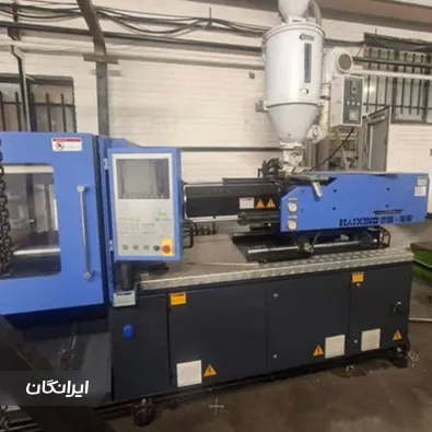 فروشگاه ماشین آلات آرازپلاست