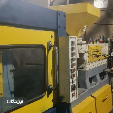 فروشگاه ماشین آلات آرازپلاست