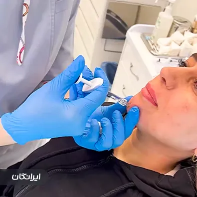 کلینیک زیبایی و لیزر مهزیار