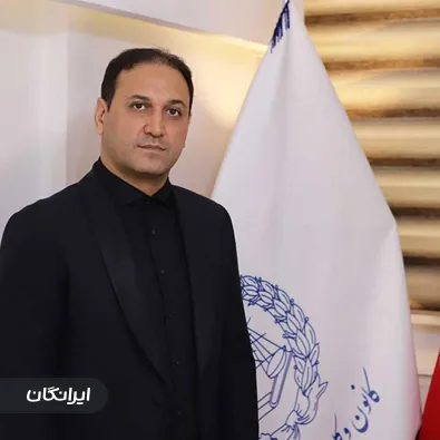 موسسه حقوقی و داوری رویای سبز