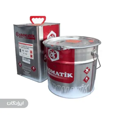 بازرگانی آرین