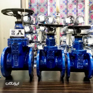 فروشگاه شیرآلات تهران کالا