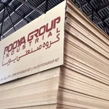 گروه بازرگانی نباتیان