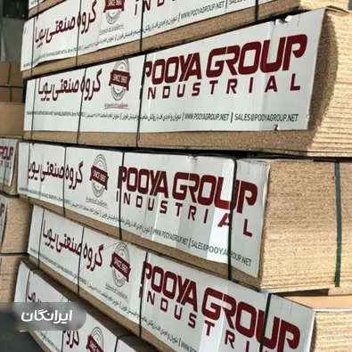 گروه بازرگانی نباتیان