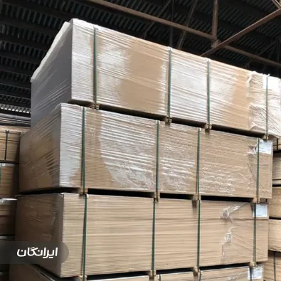 گروه بازرگانی نباتیان