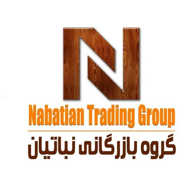 لوگوی گروه بازرگانی نباتیان