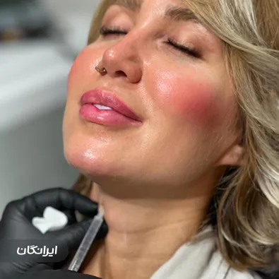 کلینیک زیبایی آپام