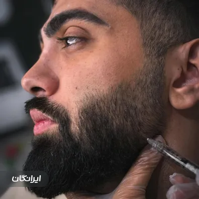 کلینیک زیبایی آپام