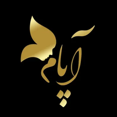 لوگوی کلینیک زیبایی آپام