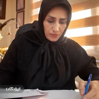 وکیل فهیمه طهماسبی