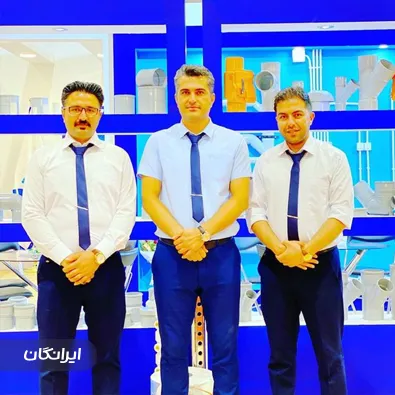 فروشگاه لوله و اتصالات کارگر