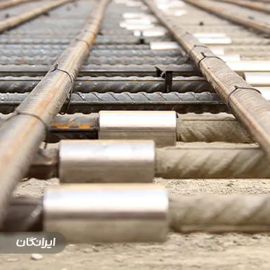 شرکت کوپلر مهر آریا