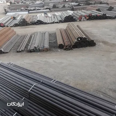 فروشگاه آهن آلات کرمی