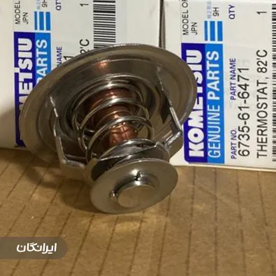 فروشگاه راهساز قطعه