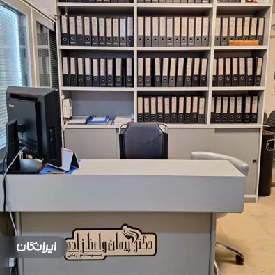 کلینیک زیبایی دکتر پیمان واعظ زاده