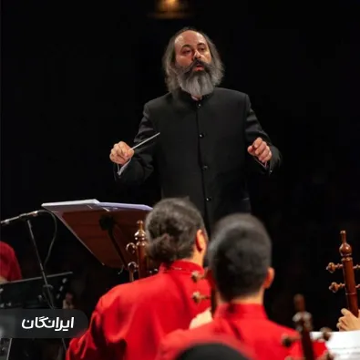 آموزشگاه موسیقی آوای مهربانی