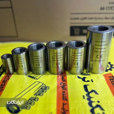 تولیدی اتصالات مکانیکی تکنیک تراش