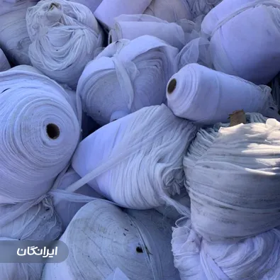 بنگاه ضایعات نساجی صادقی